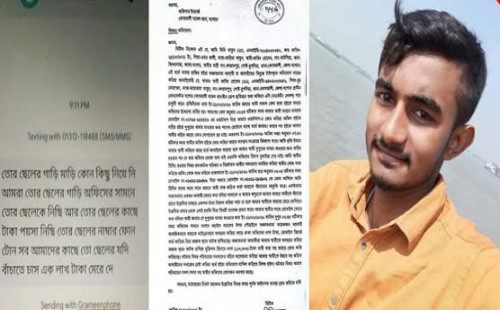 যশোরে গ্রামীণফোনের বিক্রয় প্রতিনিধিকে অপহরণ