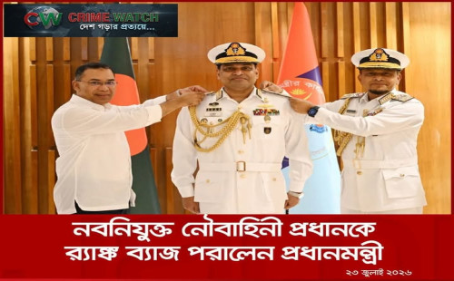 নবনিযুক্ত নৌবাহিনী প্রধানকে র‍্যাঙ্ক ব্যাজ পরালেন প্রধানমন্ত্রী,,